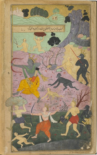 Rama and Laksmana join the attack upon Lanka (Vol.2 fol.237) by Indian School