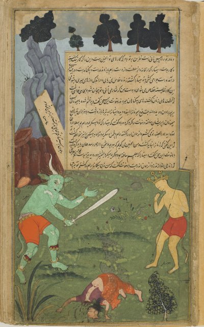 Indrajita taunts Hanuman as he slays an illusory image of Sita by Indian School