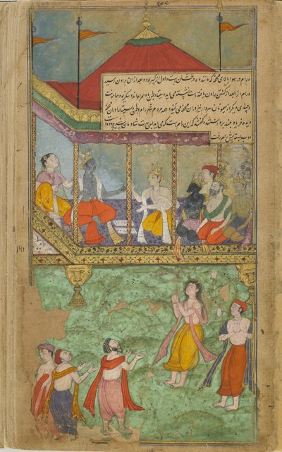 Bharata comes to greet Rama, who is acclaimed by the people of Ayodhya by Indian School