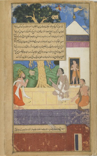 Dasaratha asks Durvasas about the destiny of his descendants by Indian School