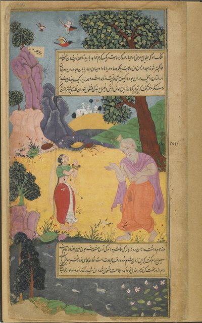 Sukracarya advises his daughter Aruja to remain beside the lake near his hermitage while a dust storm devastates the accursed kingdom of Danda by Indian School