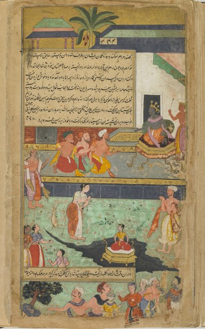 Sita