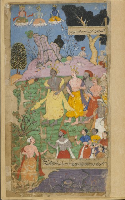 Rama departs to enter Heaven by Indian School
