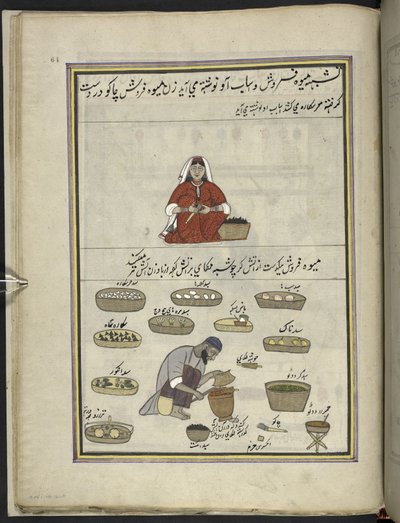 Woman Fruit-Seller; Man Roasting Maize, from 