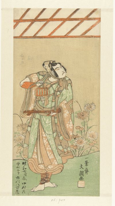 Actor Ichikawa Yaozo II as Soga no Goro with Fox Trap by Ippitsusai Bunchō