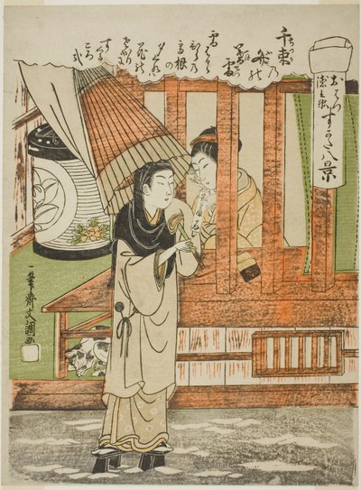 The Evening Snow of a Thousand Bundles of Love-Letters, the Lovers Ohatsu and Tokubei, from the series 