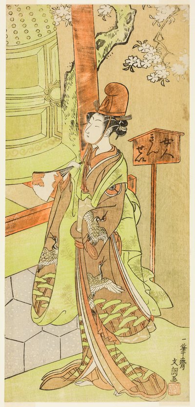 The Actor Iwai Hanshiro IV as Kiyohime in the Play Hidakagawa Iriai-zakura, Performed at the Morita Theater in the Ninth Month, 1770 by Ippitsusai Bunchō
