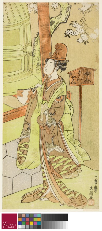 The Actor Iwai Hanshiro IV as Kiyohime in the Play Hidakagawa Iriai-zakura, Performed at the Morita Theater in the Ninth Month, 1770 by Ippitsusai Bunchō