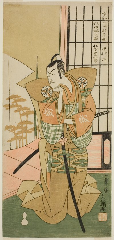 The Actor Matsumoto Koshiro III as Akita Jonosuke in the Play Kawaranu Hanasakae Hachi no Ki, Performed at the Nakamura Theater in the Eleventh Month, 1769 by Ippitsusai Bunchō
