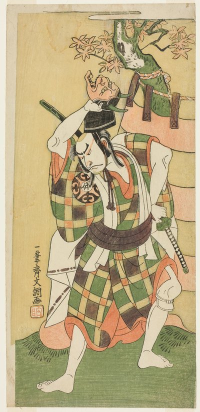 The Actor Nakamura Nakazo I as Yamaoka no Saburo in "Momiji Kumo Nishiki no Tsuri Yogi" (Maple Clouds: A Brocade of Coverlets Hung Up), Act Three of the Play Kawaranu Hanasakae Hachi no Ki (The Ever-Blooming Potted Tree), Performed at the Nakamura Theater by Ippitsusai Bunchō