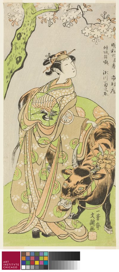 The Actor Segawa Kikunojo II as the Courtesan Maizuru in the Play Furisode Kisaragi Soga by Ippitsusai Bunchō