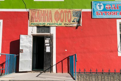 A scene in the town of Ölgii, the capital of the Bayan-Ölgii Aimag of Mongolia by Ira Block