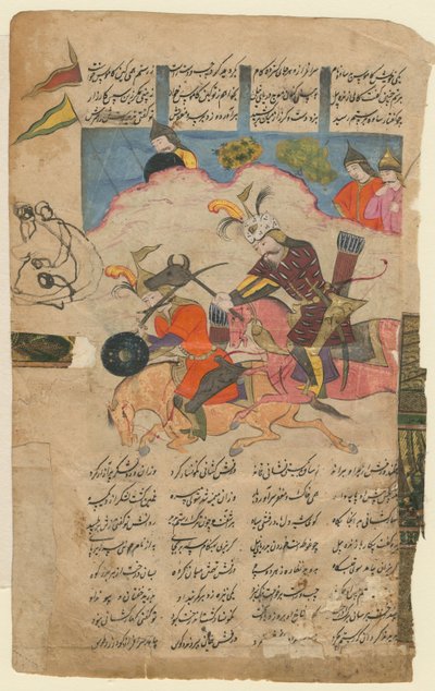 Combat Scene from the Epic Shahname by Ferdowsi by Iranian Master