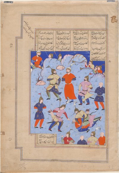 Kay Kaus, King of Persia, Captured by the King of Hamavaran (Manuscript Illumination from the Epic) by Iranian Master