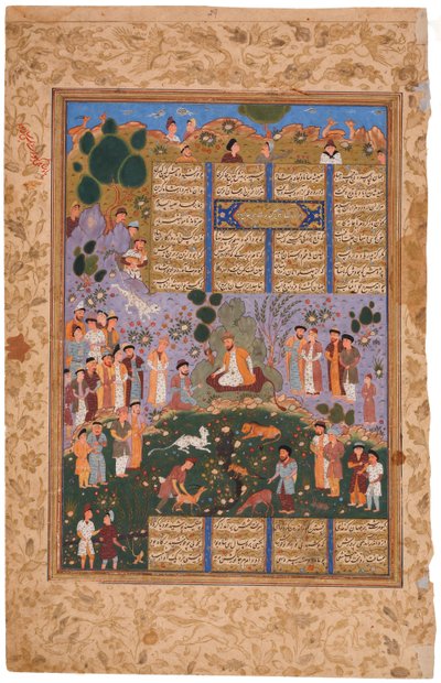 The Court of Gayumart Manuscript Illumination from the Epic Shahname by Ferdowsi by Iranian Master