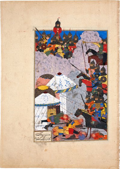 The Iranians Seek Refuge on Mount Hamavan, Manuscript Illumination from the Epic Shahnameh by Ferdowsi by Iranian Master