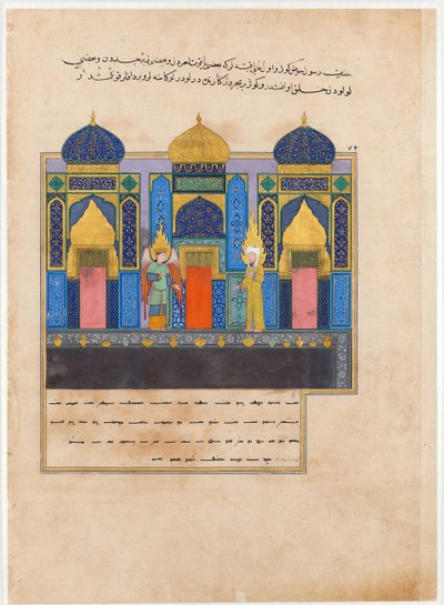 The Prophet Muhammad at the Gates of Paradise. From the Book Nahj al-Faradis The Paths of Paradise by Iranian Master