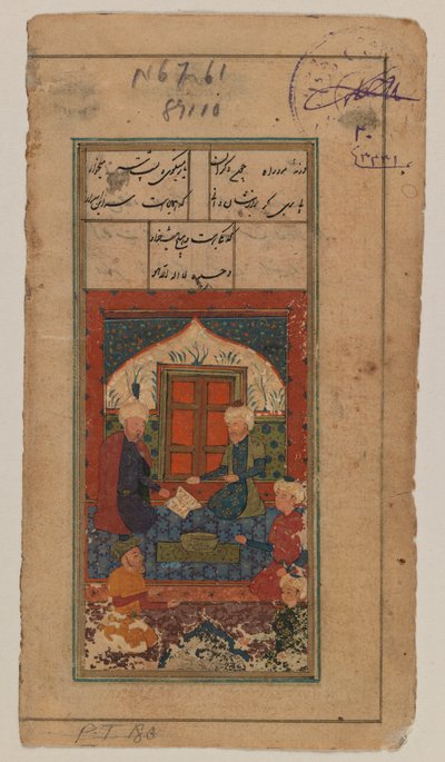 Folio from an Unidentified Manuscript: Miniature Painting by Iranian School