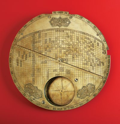 Islamic Mecca-Centred World Map, Safavid dynasty, from Isfahan by Iranian School