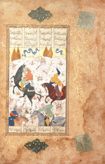Polo Players by Iranian School
