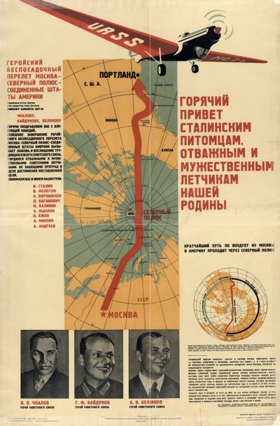 Warm Greetings to Stalin