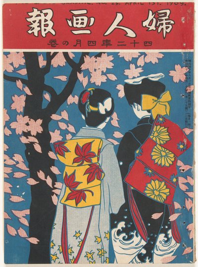 April 1909 by Ishikawa Toraji