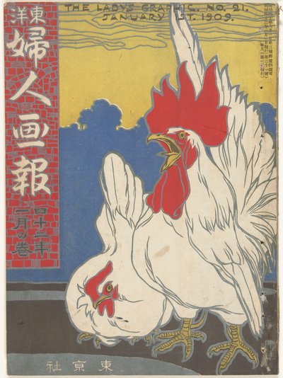 January 1909 by Ishikawa Toraji