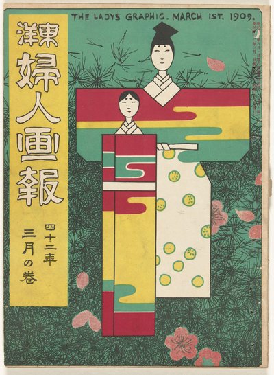 March 1909 by Ishikawa Toraji