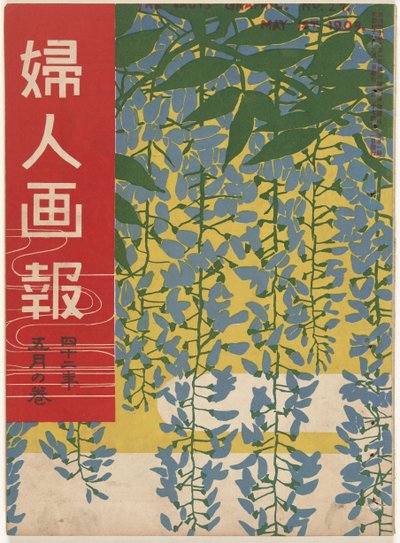 May 1909 (The Lady