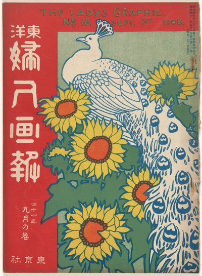 September 1908 (The Lady