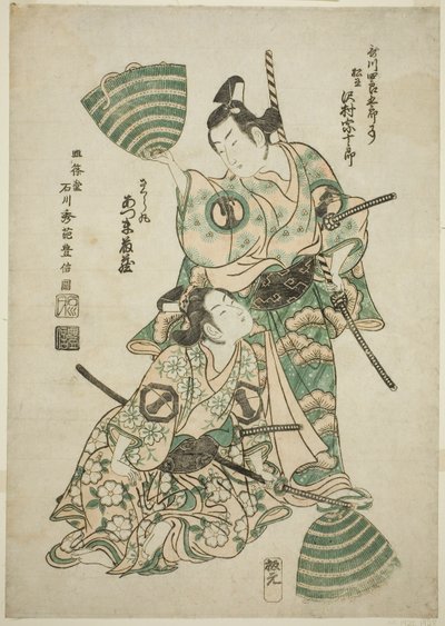 The Actor Sawamura Sojuro II as Matsuomaru and Azumo Tozo I as Sakuramaru in the Play 