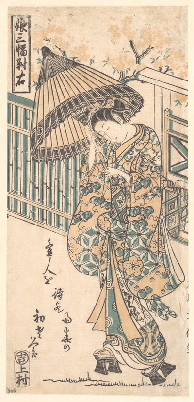 Young Lady with Parasol by Ishikawa Toyonobu