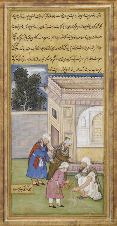 Al Fazl bringing water for Yahya Barmaki to make his Ablutions by Islamic School