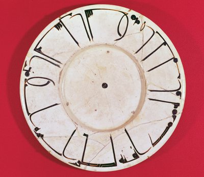 Dish decorated with an inscription, Samarkand, 9th-10th century by Islamic School