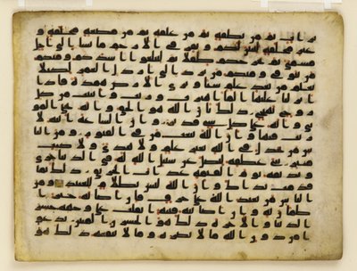 F1929.71 verso, Folio from a Qur