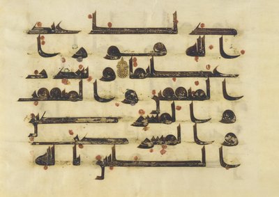 Folio from a Quran, Sura 48:5-6 by Islamic School
