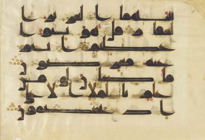 Folio from a Quran, Sura 38:64-69 by Islamic School