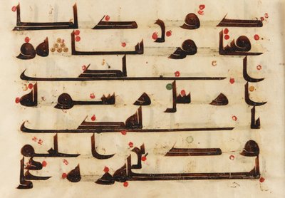 Folio from a Quran, Sura 48:27-29 by Islamic School