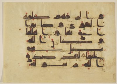Folio from a Quran, Sura 48:26-27 by Islamic School