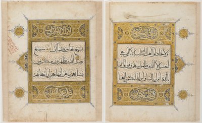 Folio from a Koran by Islamic School