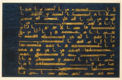 Folio from the Blue Koran, 9th-10th Century by Islamic School