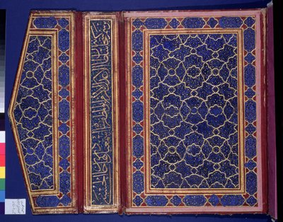 Inner face of a Koran case with a thulth inscription on the binding by Islamic School