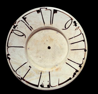 Islamic Art: Large Ceramic Dish from Samarkand in Iran by Islamic School