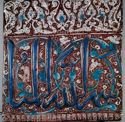 Islamic Art: wall ceramic tile enamel type 