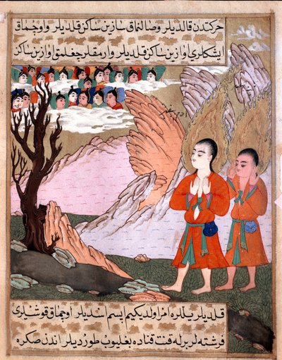 Islamic Representation of Adam and Eve and Their 13 Miniature Twins from the Manuscript 