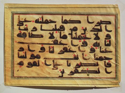 Kufic calligraphy from a Koran manuscript by Islamic School