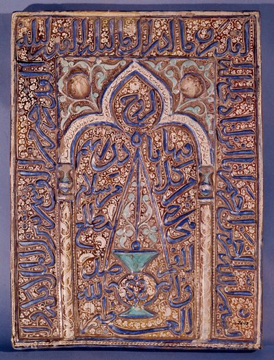 Plaque Decorated with the Representation of a Mihrab by Islamic School