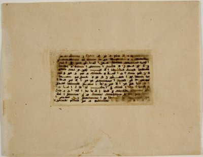 Miniature Qur