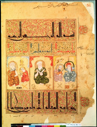Doctors from The Treatise of Theriac after Galen, 1217 by Islamic School