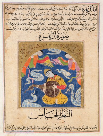A Man Surrounded by Angels and Playing a Lute, illustration from 